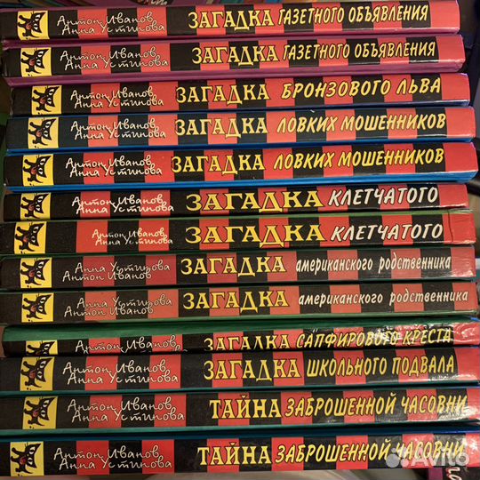 Книги Черный Котенок. Детский детектив