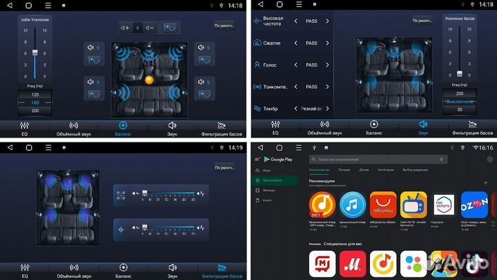 Магнитола андроид Toyota Highlander 3 FarCar 2/32
