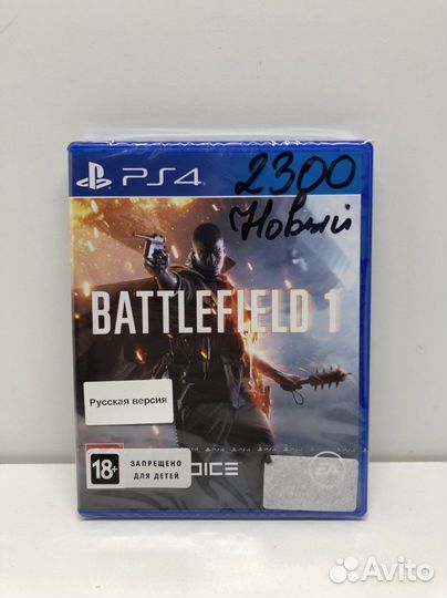 Диски PS4 NineSet07