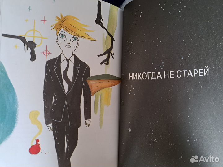 Книги/ графический роман/комиксы