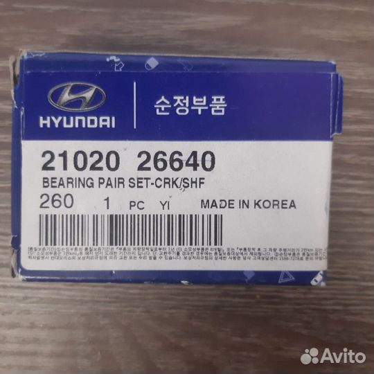 Вкладыши коренные STD hyundai 2102026640