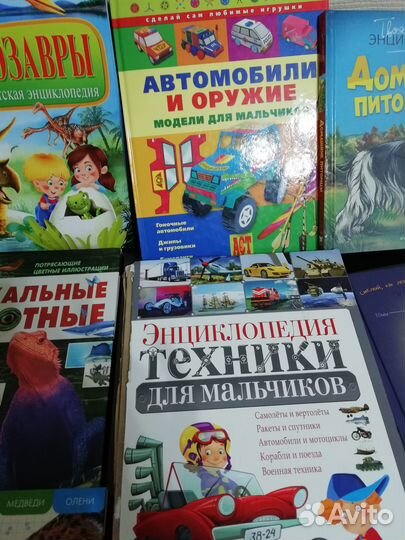 Книги
