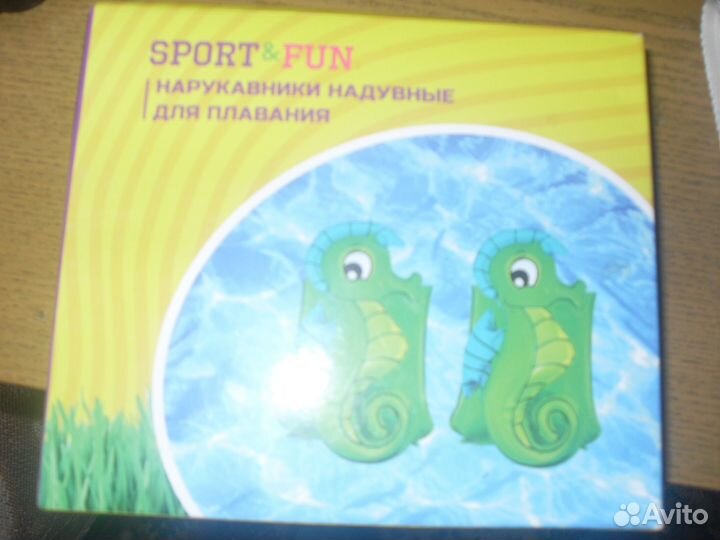 Нарукавники для плавания