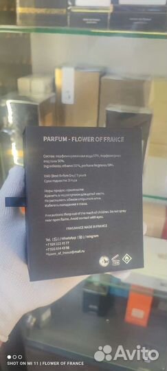 Xerjoff erba pura французский аналог оригинал