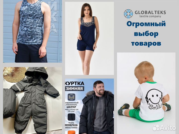 Оптом. ТК 64 Пижама - бежевый