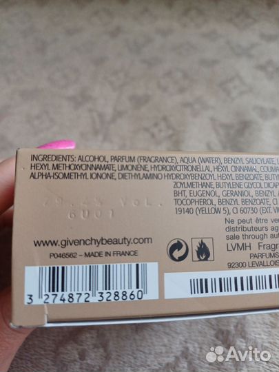 Givenchy Dahlia Divin Le Nectar,Nude Оригинал