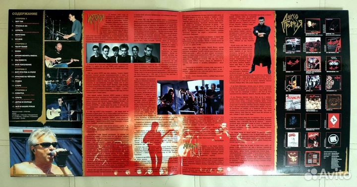 Серия Легенды Русского Рока на виниле