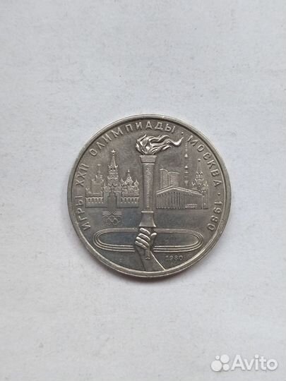 Монеты в коллекцию. СССР памятные монеты