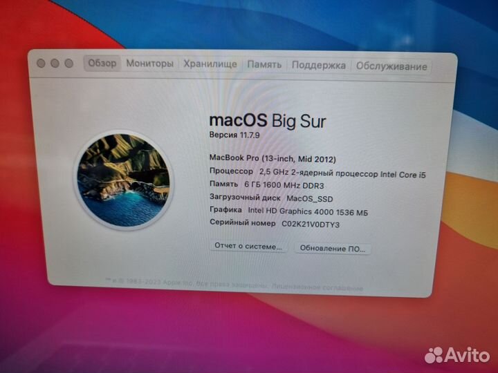 Apple MacBook Pro 13 mid 2012