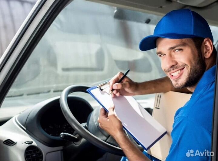 Водитель-экспедитор с категорией В