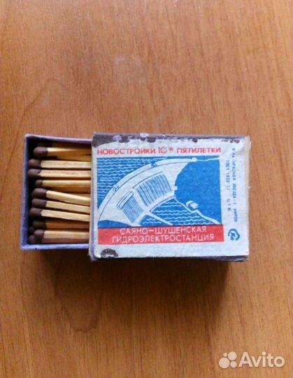 Спички СССР