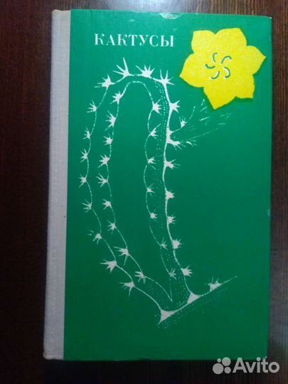 Книги из личной библтотеке