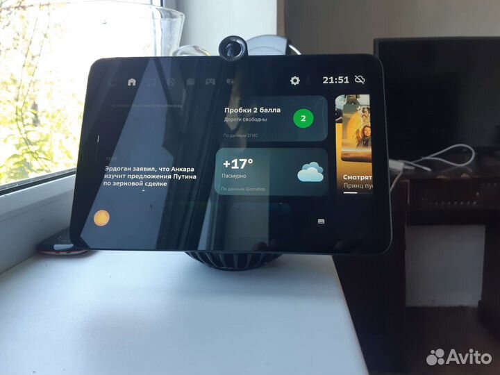 Сберпортал