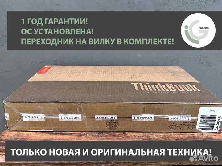 Ноутбук Lenovo ThinkBook 14 G4 IAP