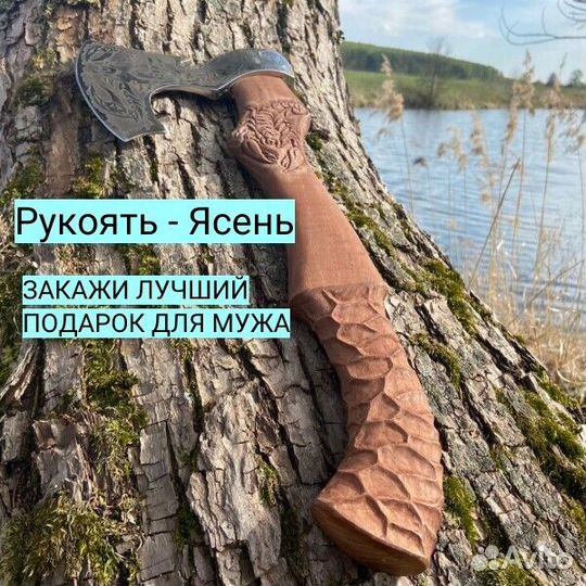 Топоры Ручной работы Звери Чехол в Подарок