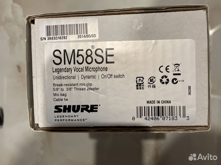 Shure SM58 новый оригинал