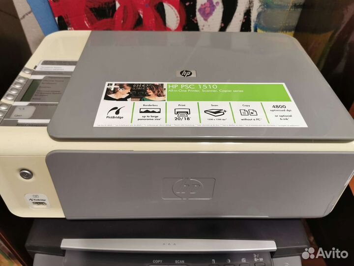 Мфу HP PSC 1513 oll-in-one