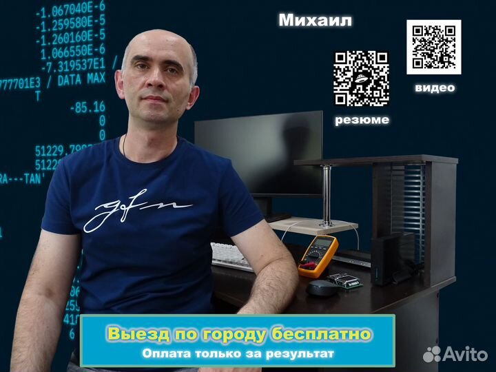 Напишу программу на Codesys v2.3 или v3.5