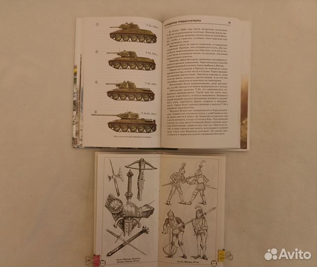 Книги для детей