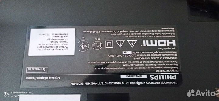 Телевизор Philips 32pfl5606h