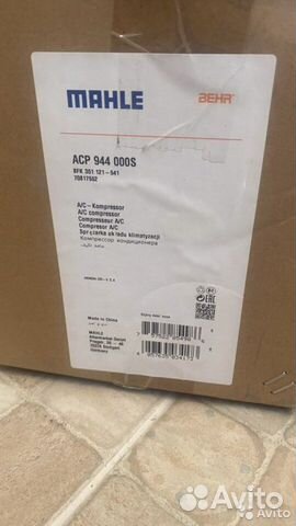 Компрессор кондиционера Honda CRV lII 2,4