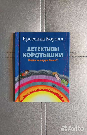 Книги Макдональдс