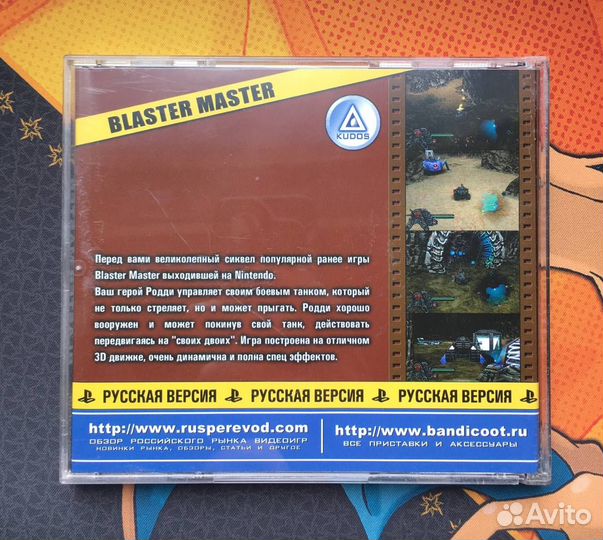 Blaster Master PlayStation Игра Старая Штамповка