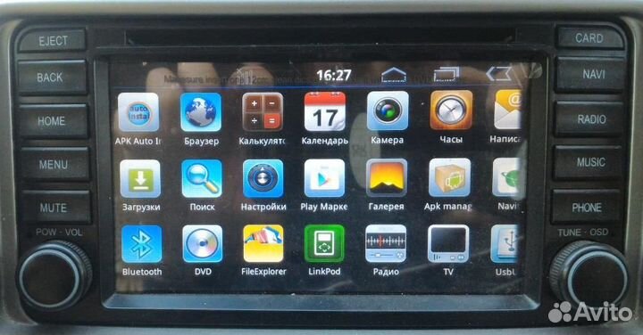 Автомагнитола Intro AHR-2285U