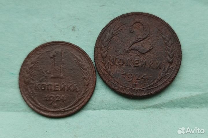 1 и 2 копейки 1924
