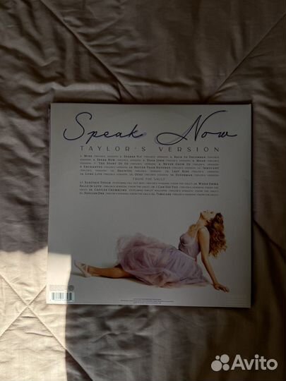 Taylor Swift – Speak Now LP Orchid Marbled