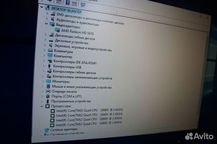 Intel 4 ядра