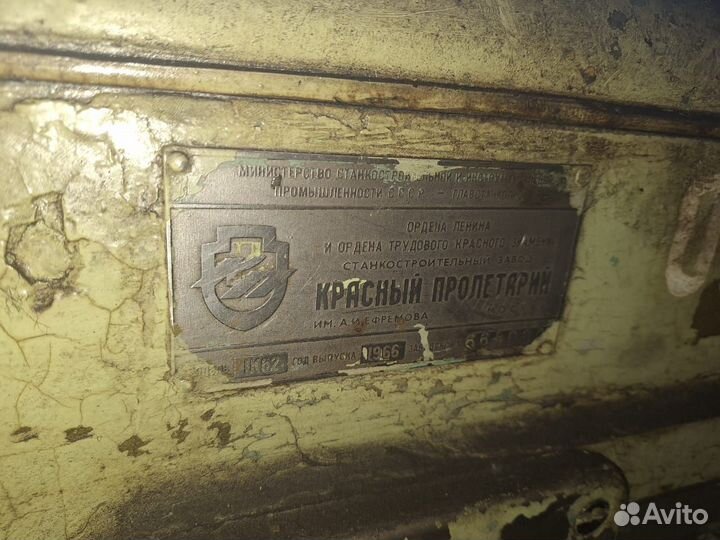 Токарный станок по металлу1к62
