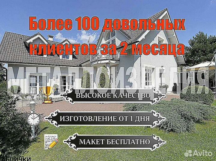 Адресные таблички