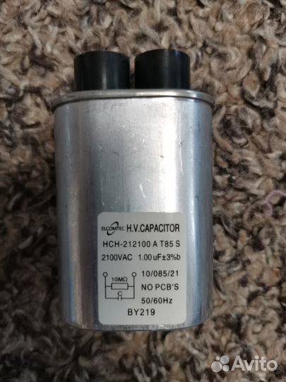 Конденсатор