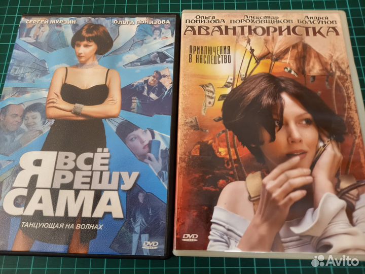 Двд диски с фильмами