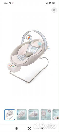 Детские качели шезлонг