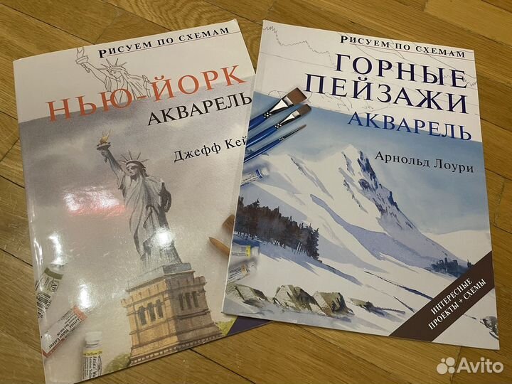 Книги для начинающих художников