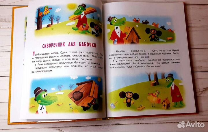 Сказки для маленьких