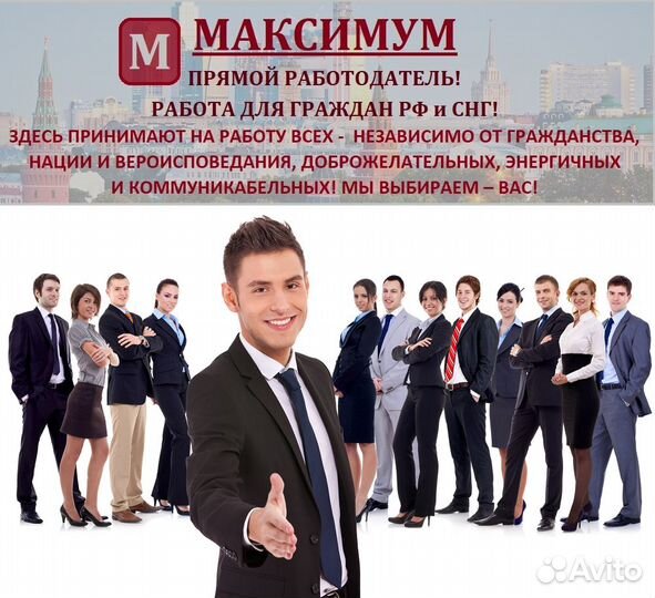 Территориальный менеджер.Аутсорсинг.м.Маяковская
