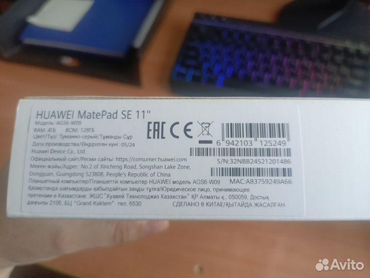 Новый планшет Huawei MatePad SE