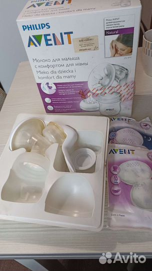Молокоотсос avent ручной