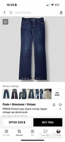 Prada Dark Blue Skinny Jeans Джинсы