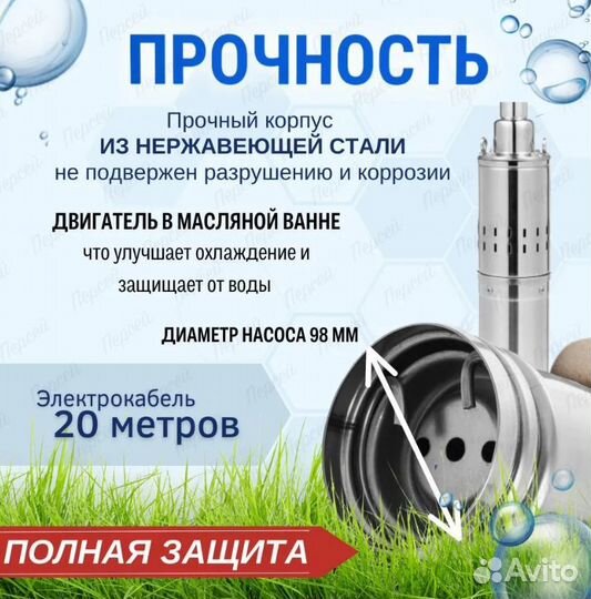 Насос погружной SP 40/5/1.7 каб. 20м, диам. 96мм