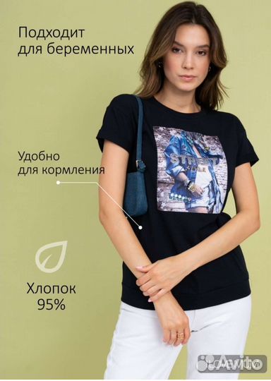 Вещи для беременных и кормящих 42