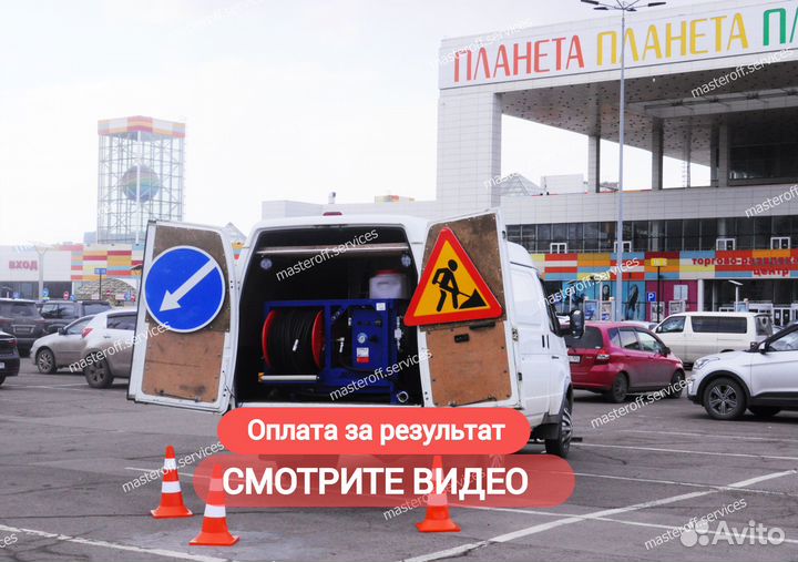 Прочистка канализации — Устранение засоров сегодня