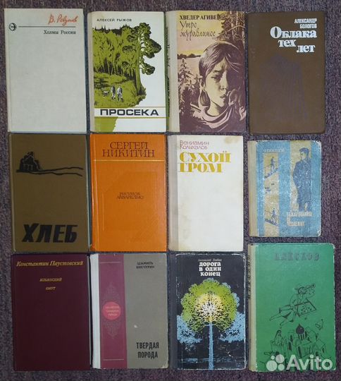 Книги в твердом переплете