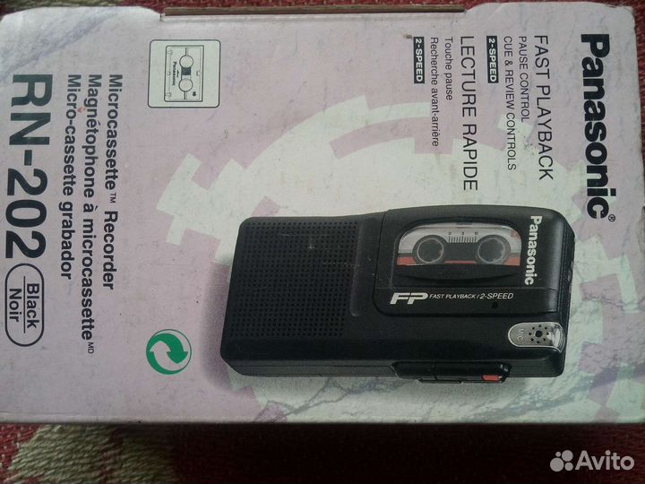 Мини диктофон