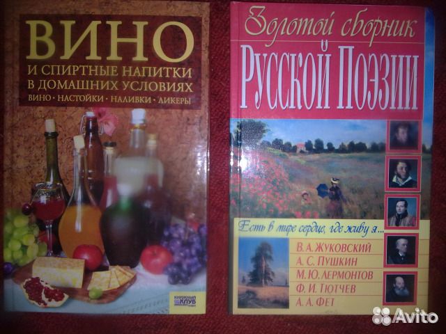 Новые Книги