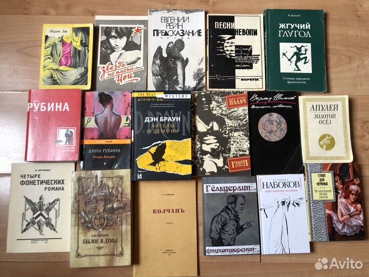 Книги