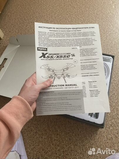 Квадрокоптер с камерой